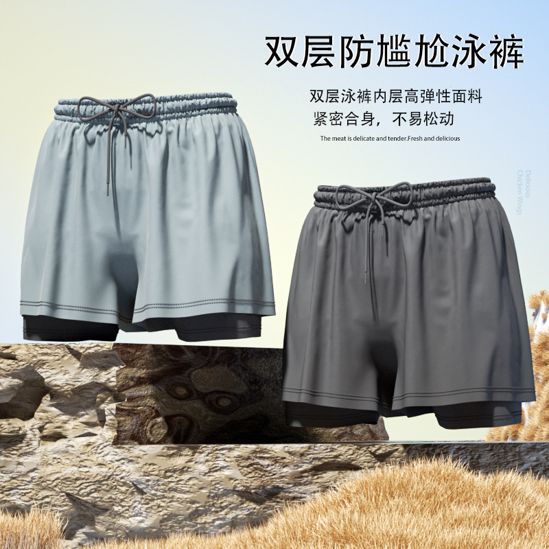 Trunk Breathable Men - ملابس سباحة جيدة التهوية سريعة الجفاف