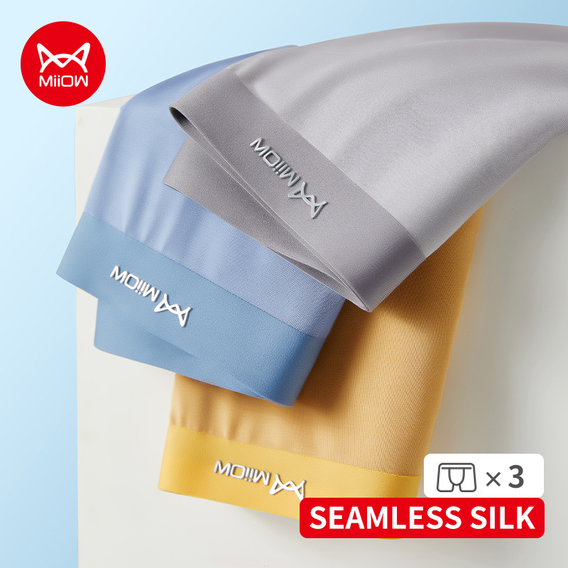Boxer Shorts Modal - MiiOW 3 قطعة 80 عدد مشروط