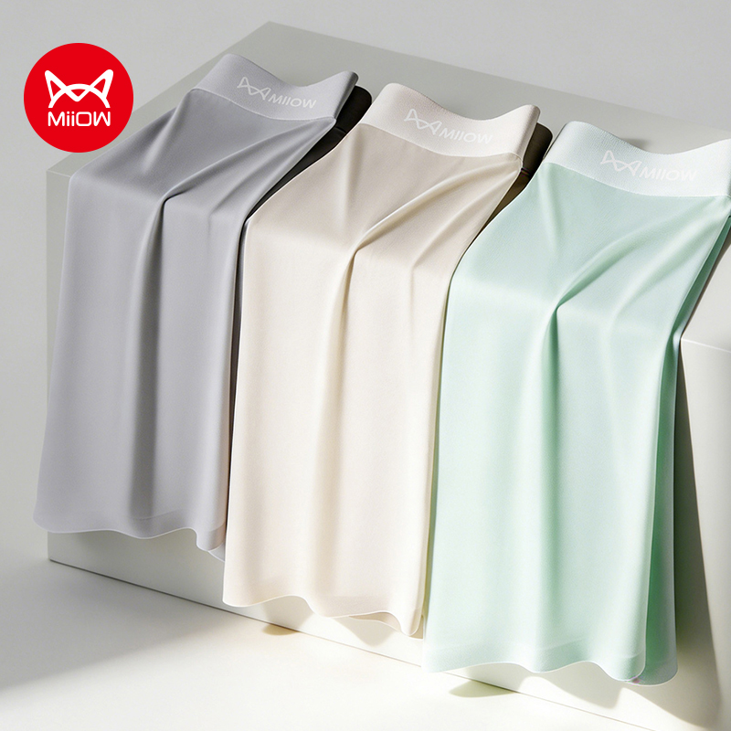 Boxer Shorts Modal - ملابس داخلية رجالية من الحرير الجليدي